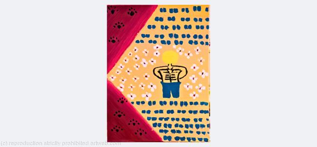 Singing with my Glute Muscles (2025) 用PATPAT 唱情歌 (2025)