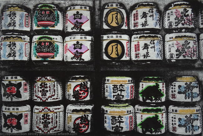 Sake Casks, Tokyo