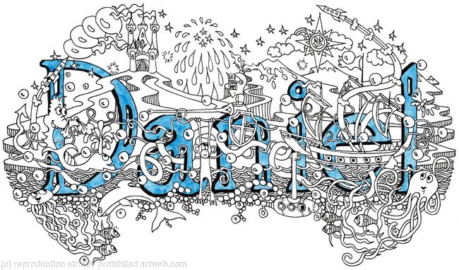 Daniel name art greeting card and envelope