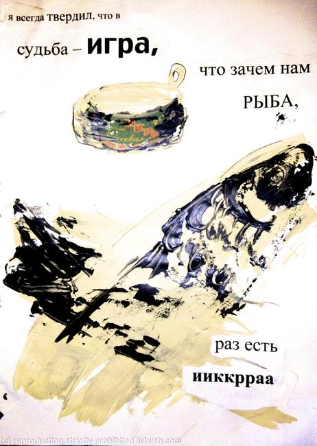 Illustration to Brodsky's poetry 2