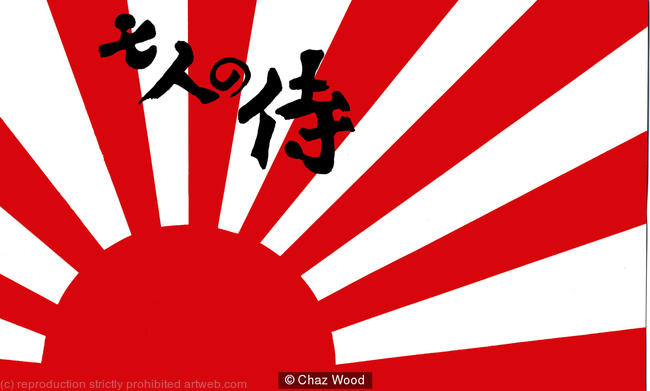 Kurosawa 1