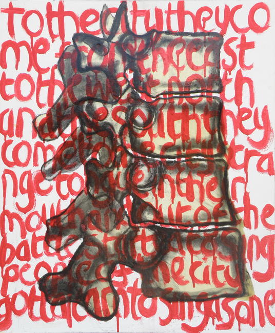 lyric 2