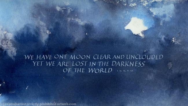 We have one moon