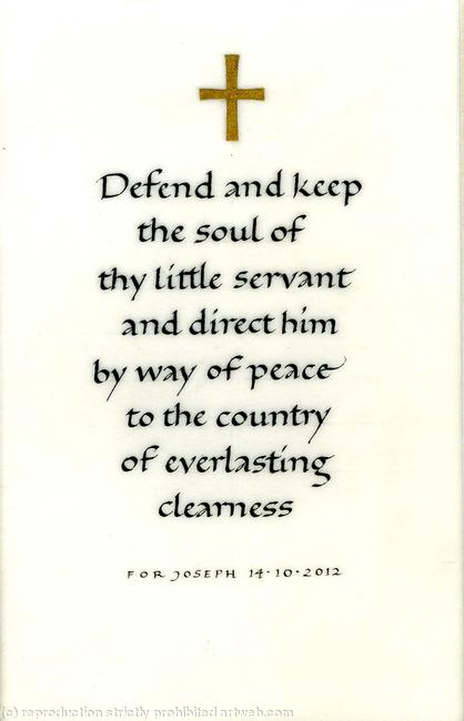 Christening Prayer
