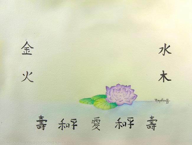 Flowing Through Life - Life flows with longevity, peace and love when your life is connected within to the Creator and balanced without-true joy abounds.