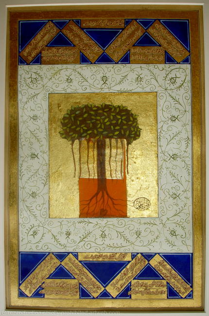 Story of a seed based on the sufi poetry of bulleh shah
