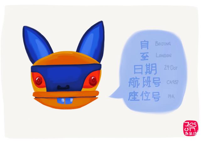 Beijing taxi bunny