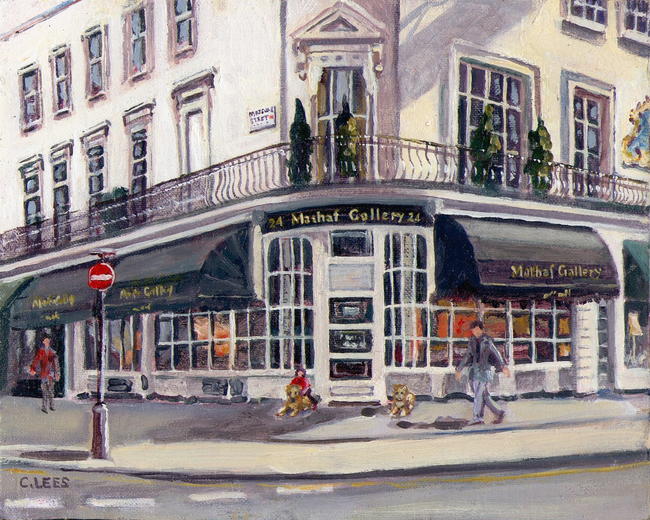 Mathaf Gallery, Knightsbridge.