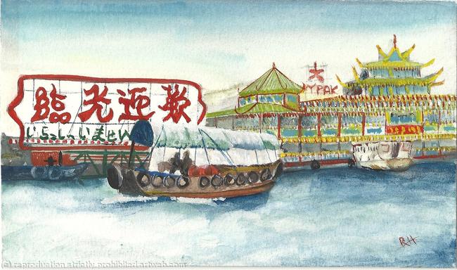 Sanpan Hong Kong