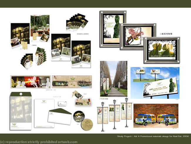 Study Project - AD. Set