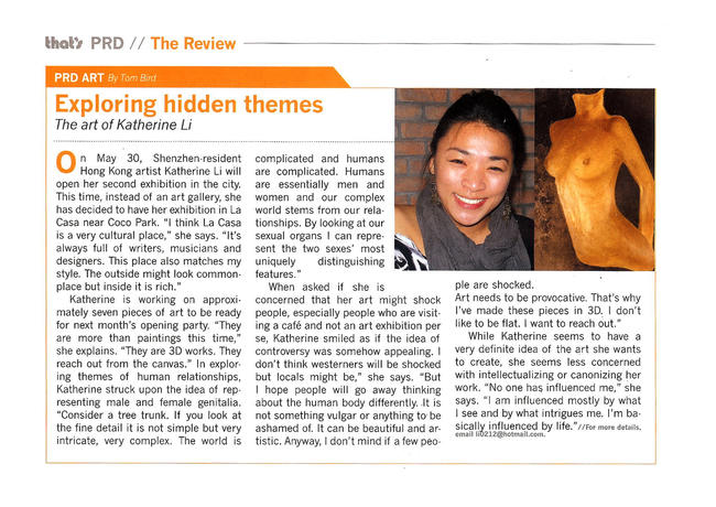 thatsprd-magazine-interview-may2010