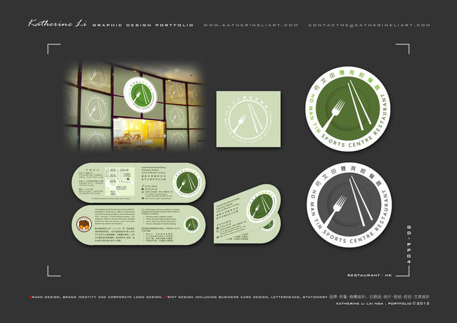 katherine li portfolio (p5)