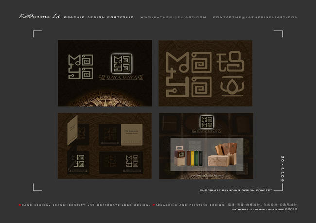 katherine li portfolio (p10)