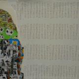 Regardless of the Greyness (2014)