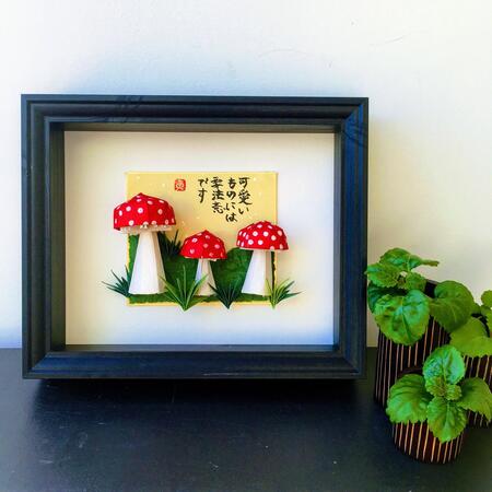 Be careful with pretty things