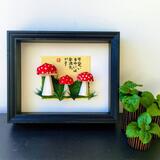 Be careful with pretty things