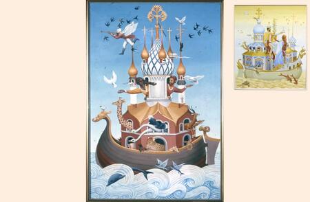 The Ship of the Church