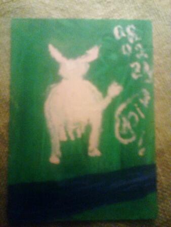 Млечный путь