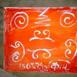 Вещь в себе