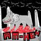 am-heh