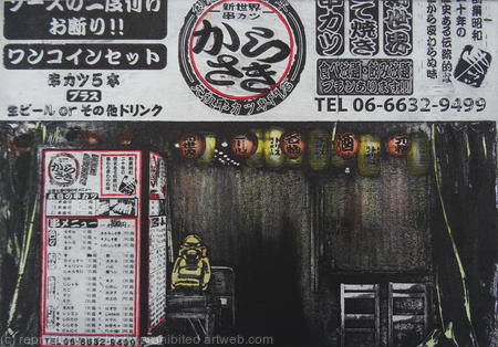 Billiken and Shopfront, Osaka