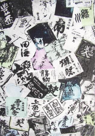 Noticeboard in Beppu