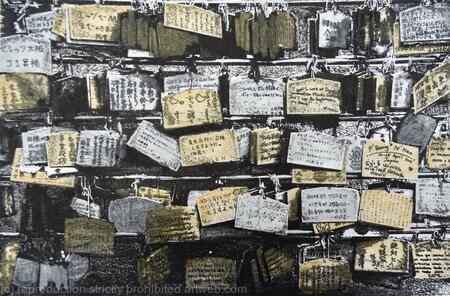 Ema - Prayers ay the Meiji Shrine