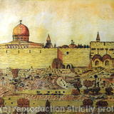 Dome of the Rock, Jerusalem