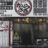 Billiken and Shopfront, Osaka