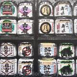 Sake Casks - Tokyo