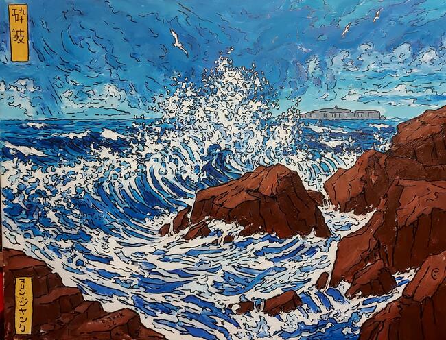 seascape 115