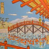 bridge at itsukushima shrine, miyajima island