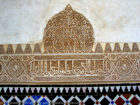 Alhambra Arabic