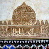 Alhambra Arabic