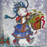 For You (from Russia with Love)