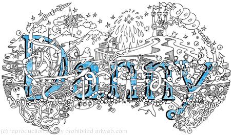 Danny name art design greeting card  (print or scan available)