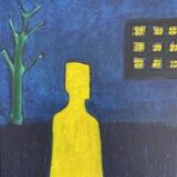 A Visitor ( visiting )