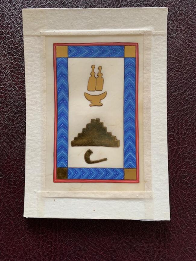 tabernacle implements