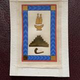 tabernacle implements