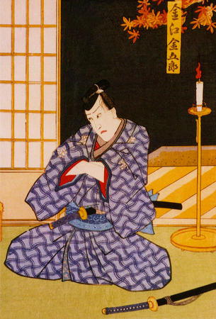 Samurai Contemplation