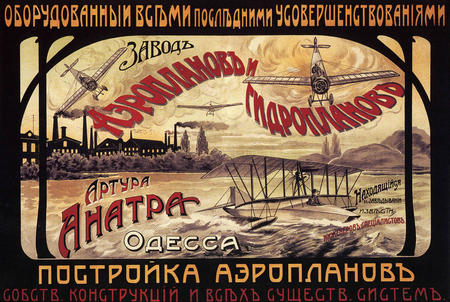 Vintage Russian Airplane Manufacturer Ad