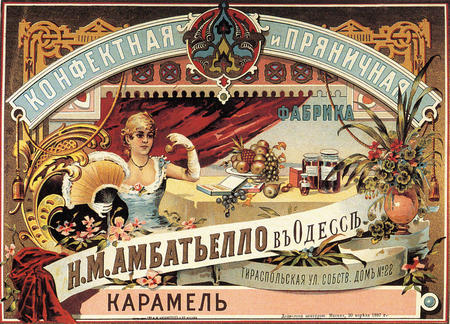 Vintage Russian Confectionery Advertisement