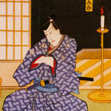 Samurai Contemplation