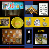 Japanese Public Bath