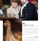 Featured in Collection magazine