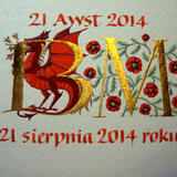 23c gold leaf initials with a red Dragon and Poppies.