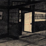 Takayama Interior 2 (Chine collé)