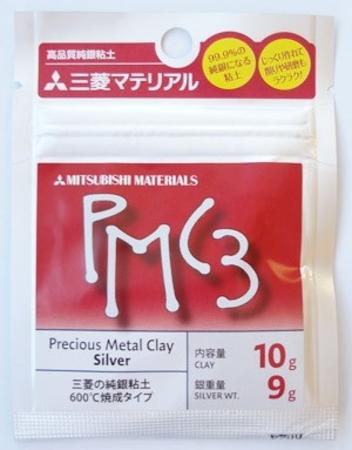 packet of PMC