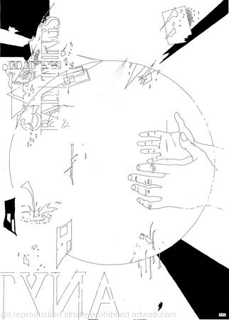 How We Lived 1 - Anything out of the Blue