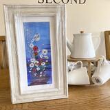 In Among the Daisies